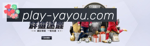 App界面